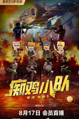 蓝光压制