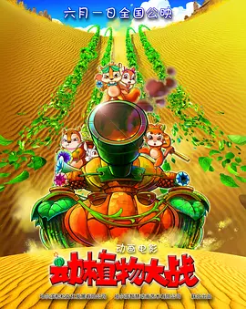 完结完整版观看