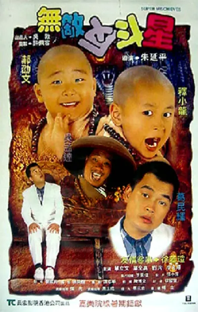 最近国语在线观看
