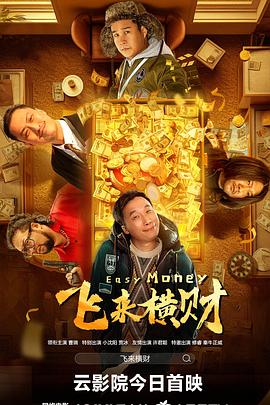 无删减版在线观看