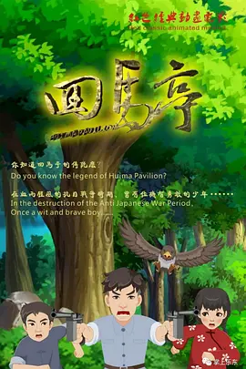 1080P未删减版在线观看