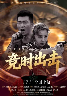 高清蓝光在线观看