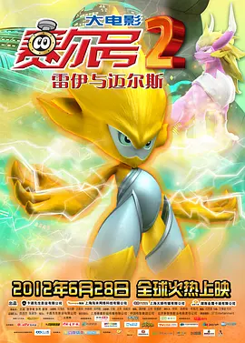 完结高清影视