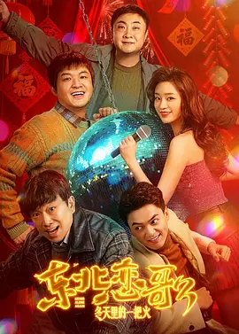 粤语中字无删减在线播放