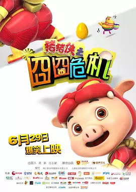 1080HD高清在线观看