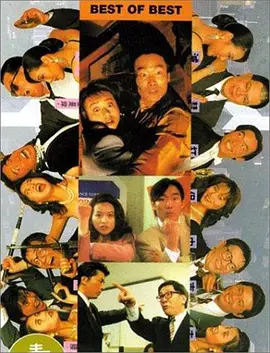 全集免费观看超清
