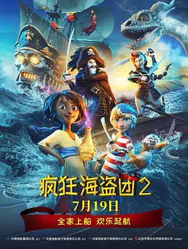 蓝光原盘