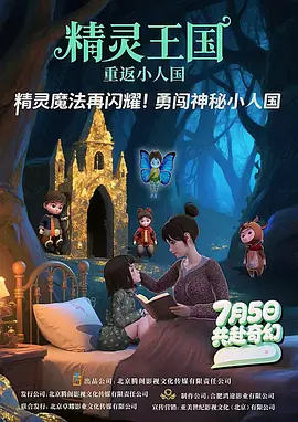 超清在线观看