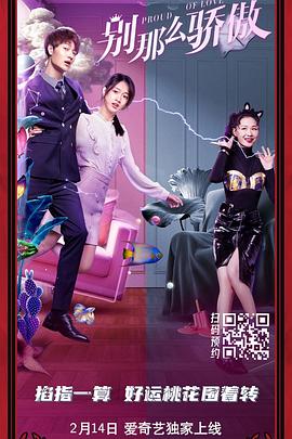 无删减版在线观看