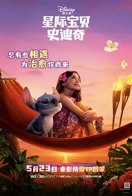 高清蓝光在线观看