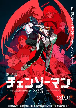 HD手机免费观看完整