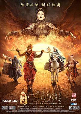 粤语版