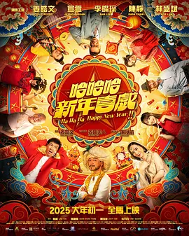 清晰在线播放观看