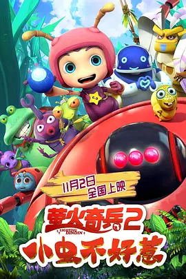 中文字幕在线手机播放