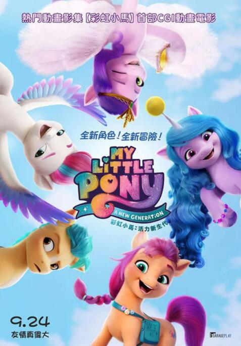 DVD高清完整版