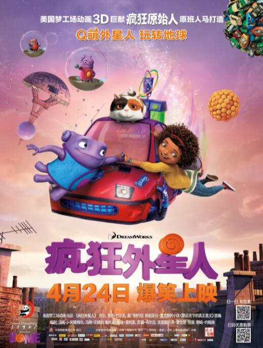 清晰在线播放观看