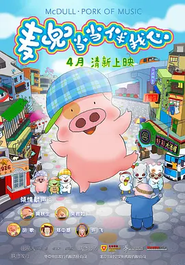 完整版在线观看