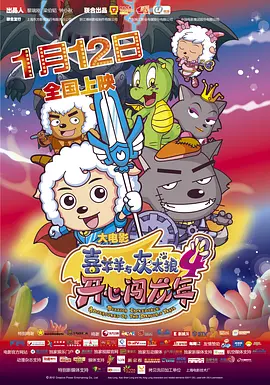 手机免费播放