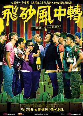 完结完整版观看