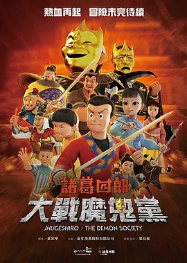 中文字幕在线手机播放