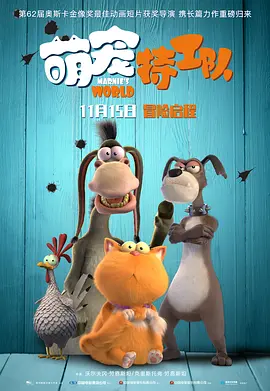 简繁英字幕