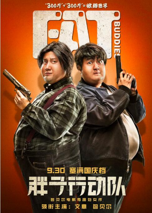 完结完整版观看