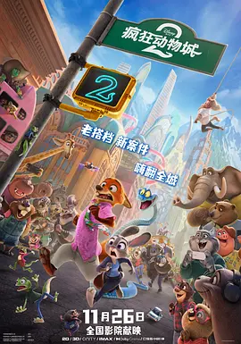 完整版电影在线观看