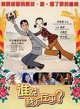 无删减版在线观看
