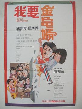 中文字幕未删减版在线观看