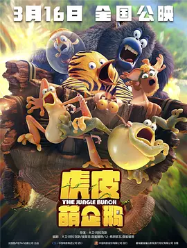 DVD高清完整版