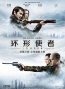 高清版在线观看
