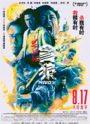 杜比视界