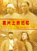 HD免费在线播放