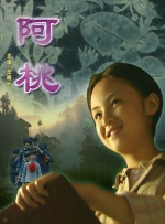 完结高清影视