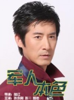BD国语高清完整版