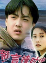 HD国语中字