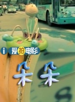 蓝光完整版在线看