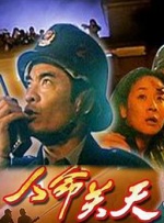 蓝光原盘在线观看
