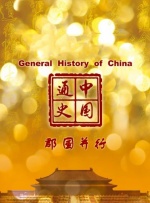 粤语中字无删减在线播放