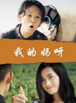 超清无删减在线播放