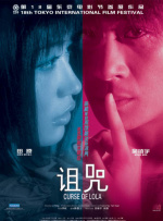 蓝光手机在线看
