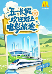 DVD无删减90分钟观看