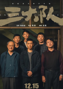 DVD高清完整版