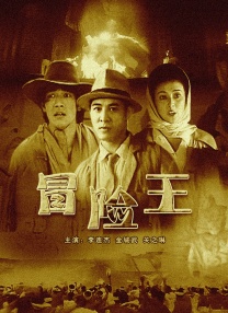 BD国语电影免费在线