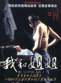蓝光原盘