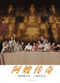 高清蓝光在线观看