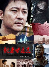 高清立体3D