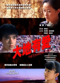 粤语中字无删减在线播放