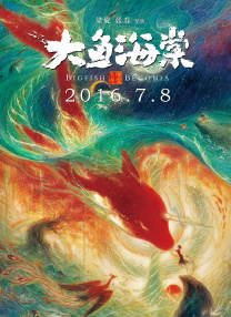 BD高清免费观看