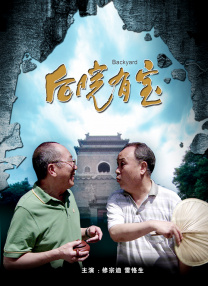 BD国语电影免费在线